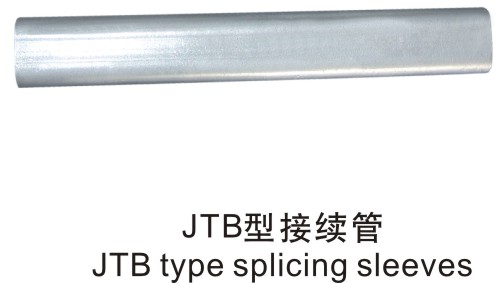 JTB型接续管