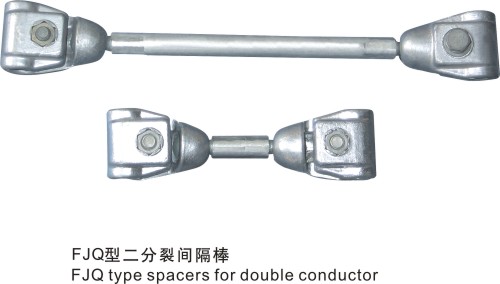 FJQ型二分裂间隔棒