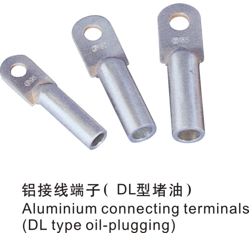 铝接线端子(DL型堵油)