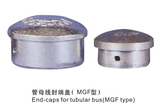 管母线封端盖(MGF型)