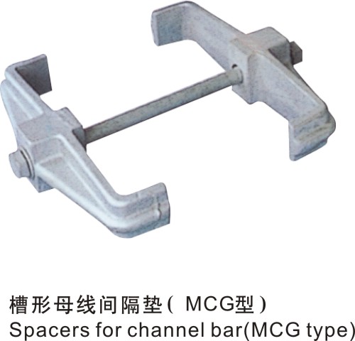 槽形母线间隔垫(MCG型)